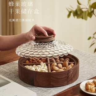 新中式干果盘两用收纳盒实木客厅家用分格糖果盘子桌面坚果零食盘