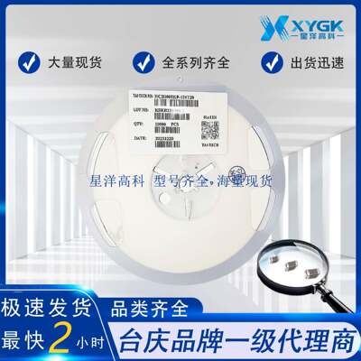 WCM2012F2SF-900T04西北台庆TAI-TECH贴片式叠层电感