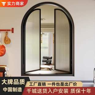 八铁法式风复古窗户隔断铁艺玻璃老式钢窗拱形老洋房室内平开门窗