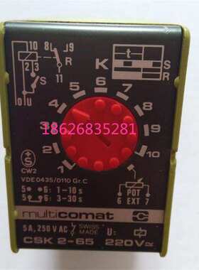库恩 COMAT 时间继电器 CSK 2-65 220V  现货2个