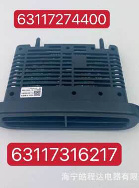 F30 F35 LED驱动器模块63117316147 7316147 7316143 63117316143