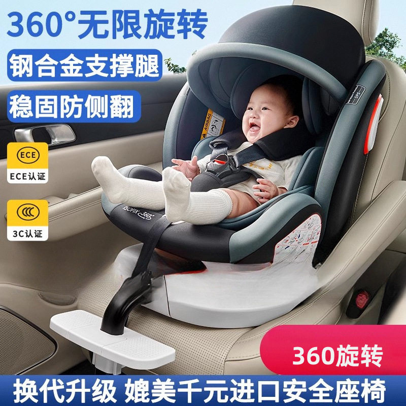 汽车用儿童座椅宝宝婴幼儿车载新生儿---岁可坐可躺通用