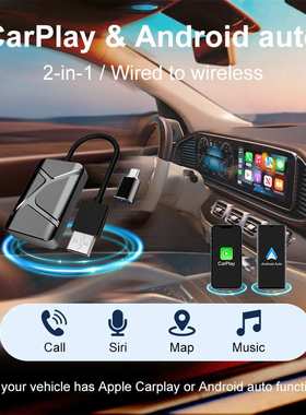 iHeylinkit爆款二合一无线CarPlay无线Android auto 售后退货率低