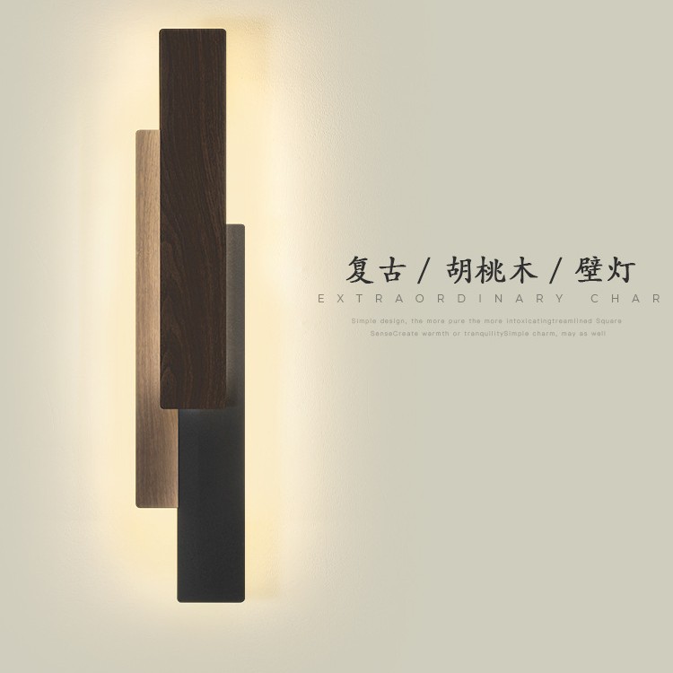 壁灯北欧意大利风极简设计高级大气中式木纹背景墙书房卧室床头灯