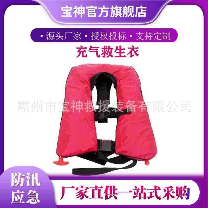 水域腰包式救生圈钓鱼救生腰带式安全救生衣成人自充气式腰包气囊