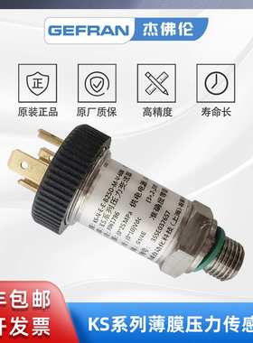 GEFRAN杰佛伦 KS-N-E-E-B25D-M-V-608  薄膜扩散硅压力传感器