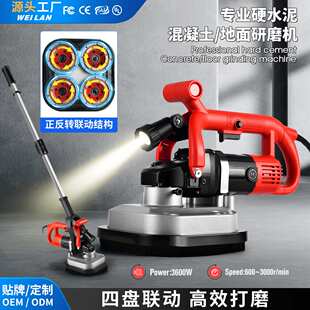 定制手持环氧漆地坪研磨机混凝土路面打磨机无尘抛光粗磨机铣刨机