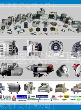 依斯克拉11201735发电机/AAK4580