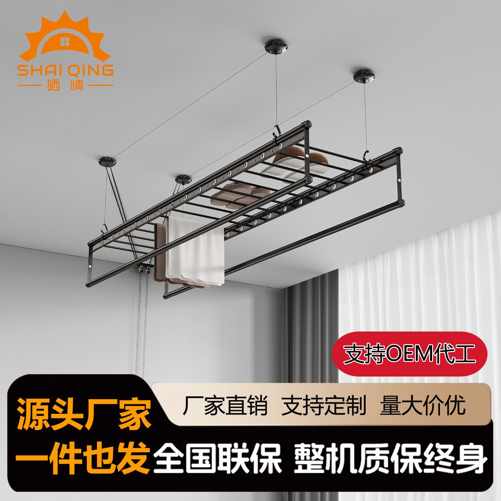 升降晾衣架手摇式阳台家用手摇器手动多杆单杆晒衣杆四杆晾被架图片