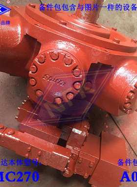 适用于A009NFKKawasaki锚缆机HMC270船舶液压马达密封件修理包