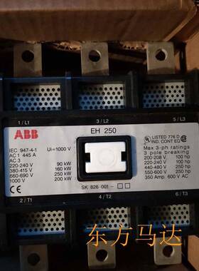 ABB交流接触器EH250-30-11 EH160