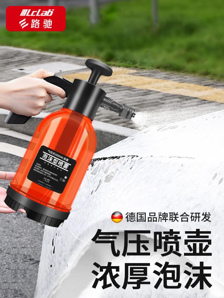 洗车泡沫水壶套装通用洗车泡沫器喷壶工具pa高压打泡家用水枪打沫