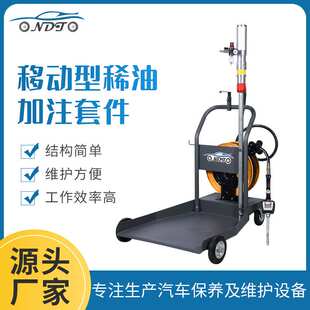 大桶油加注枪机油齿轮油液压油加注机油鼓10米加注设备