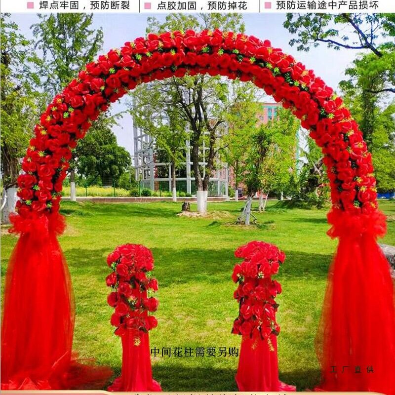婚庆花门绢花拱门开业彩门结婚门口拱门装饰花架婚礼布置铁艺道具