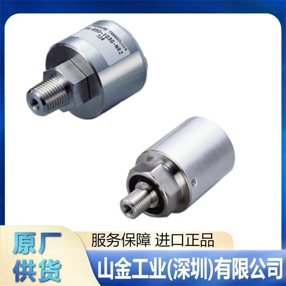 NIDEC 尼得科 PA-100 紧凑型压力传感器 自动化液压气压变送器