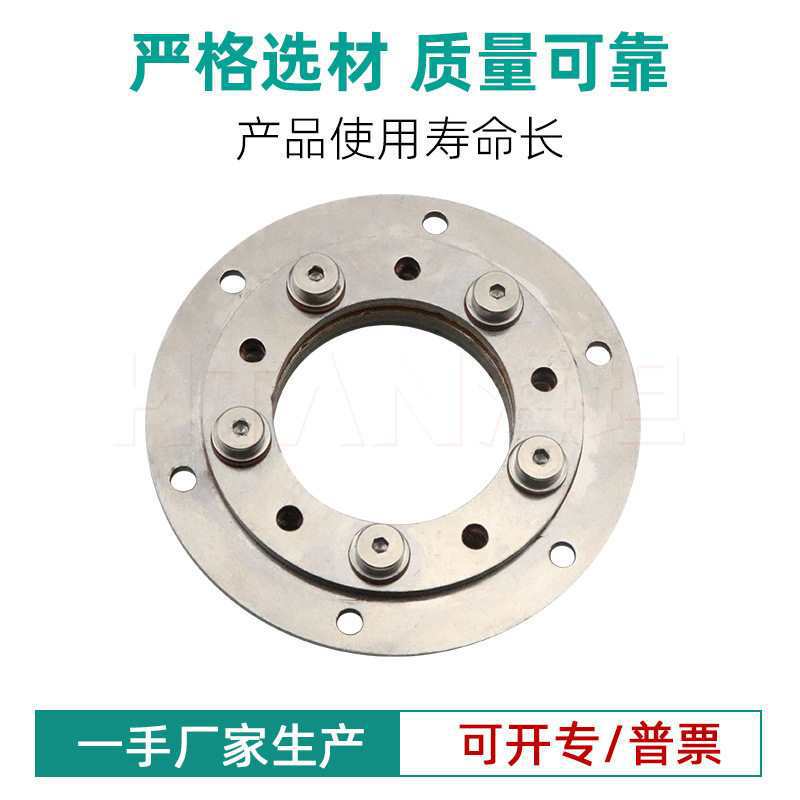 圆盘阻尼转轴360度旋转轴承圆形扭矩铰链任意停可调节扭力
