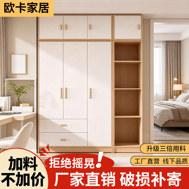 北欧实木衣柜家用卧室储物柜子民宿现代简约收纳衣橱