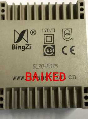 BingZi T70/B SL20-F375 输入220V 输出18V 20VA 兵字电源变压器