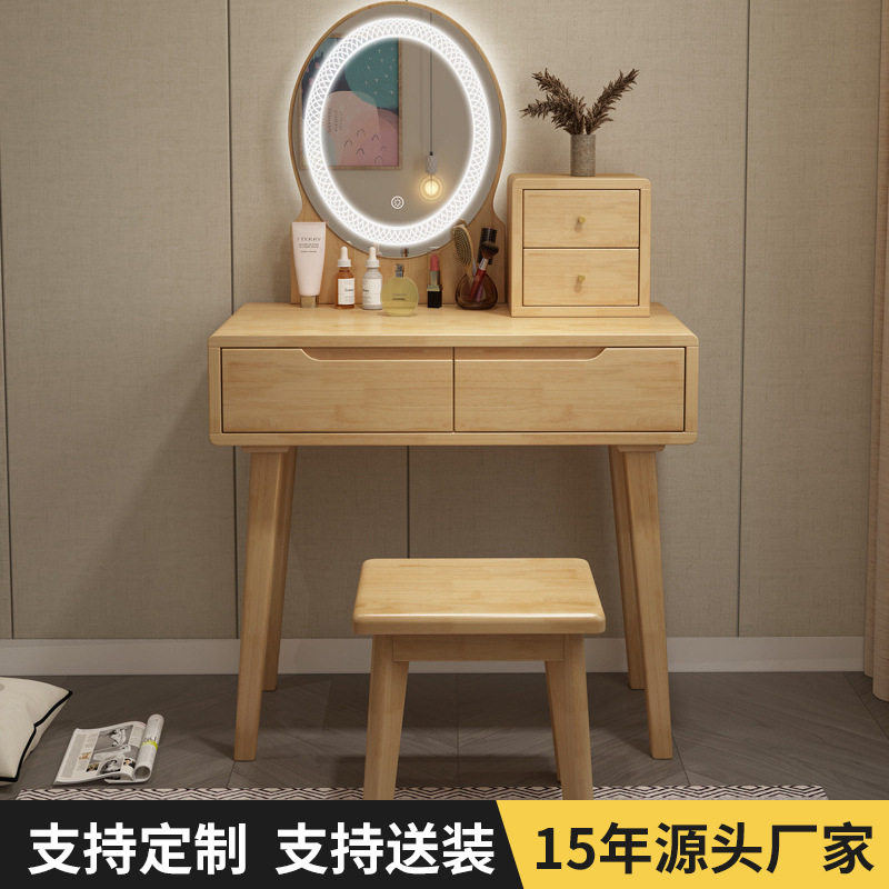实木梳妆台卧室书桌两用化妆台带灯小户型化妆桌代发化妆镜北欧