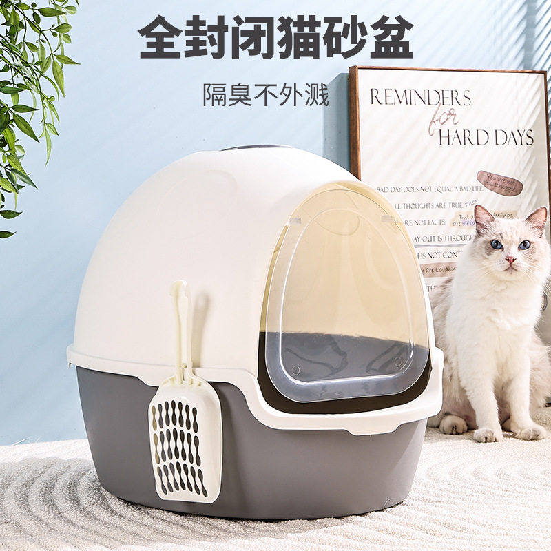 猫砂盆超大号全封闭防外溅除臭猫屎盆防带砂猫咪用品大全猫砂厕所