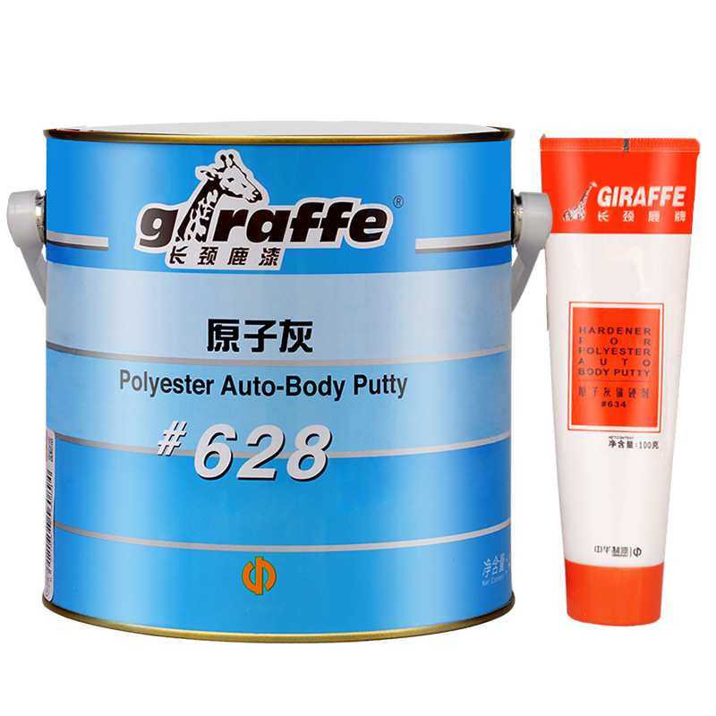 长颈鹿漆628原子灰打磨腻子粉补土 内墙木器家具汽车填眼灰固化剂