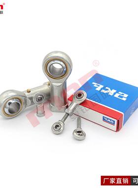 瑞典杆端关节轴承 SILA 35 40 45 50 60 70 80 TXE-2LS