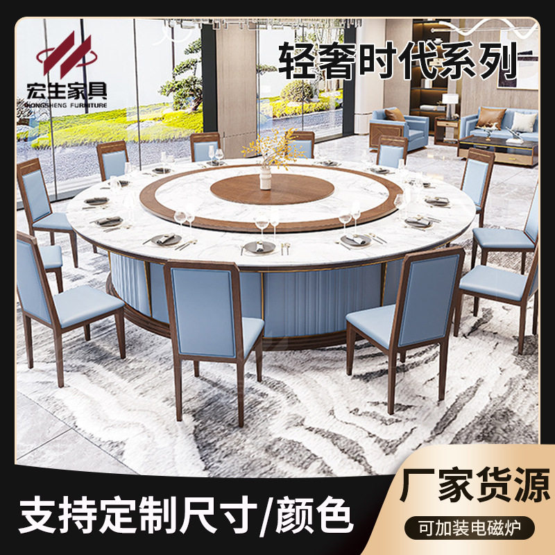北欧轻奢餐椅橡木凳子网红靠背椅子皮质软座椅 电动餐桌椅组合