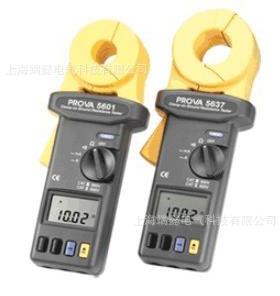 钳形接地电阻计 PROVA-5601/5637