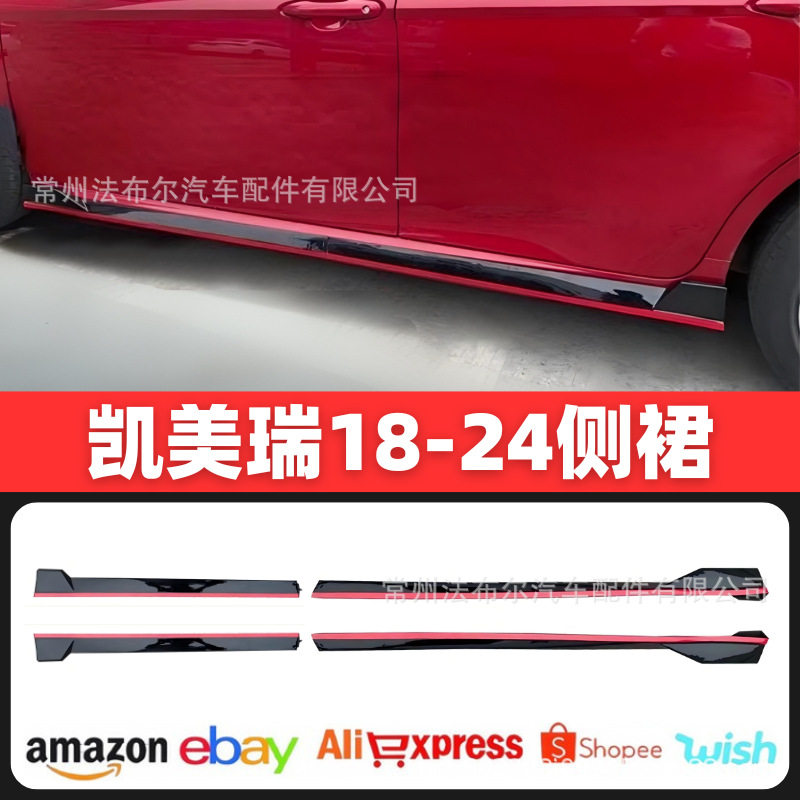 适用于丰田18-22款凯美瑞TRD侧裙改装camry包围后唇前铲尾翼炭纤