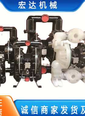 矿用气动隔膜泵 BQG700/0.3 口径3寸 流量700L/min 扬程70m0.3MPa