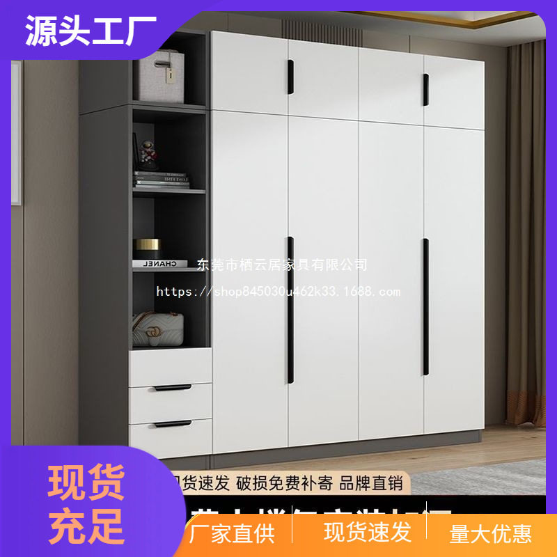 北欧风带抽屉大衣橱 租房家用多功能衣柜 小户型家用多功能收纳柜