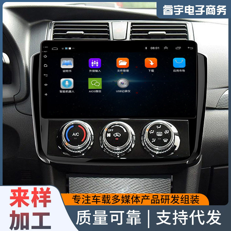定制众泰Z300导航显示器 10.1寸大屏显示屏 蓝牙连接汽车显示屏
