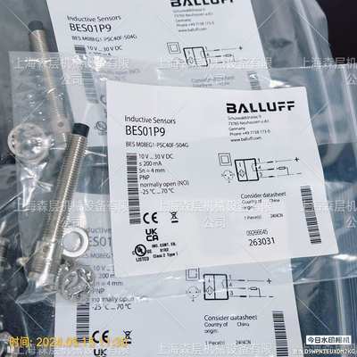 BALLUFF巴鲁夫 电感式传感器 BHS001L（BES 516-300-S135-S4-D）