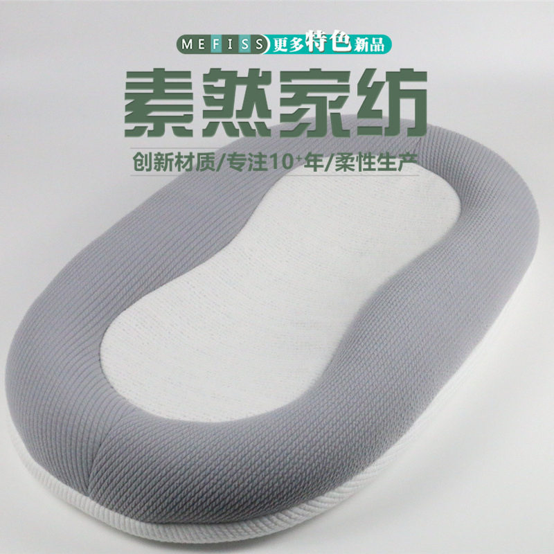 SSS fiber立体回弹透气防汗背新生儿宝宝护脊婴儿床睡床床中床