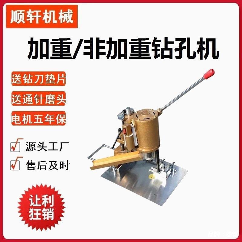 电动钻孔机冲孔机圆孔塑料吊牌打孔机打洞机色卡布料半自动打孔机