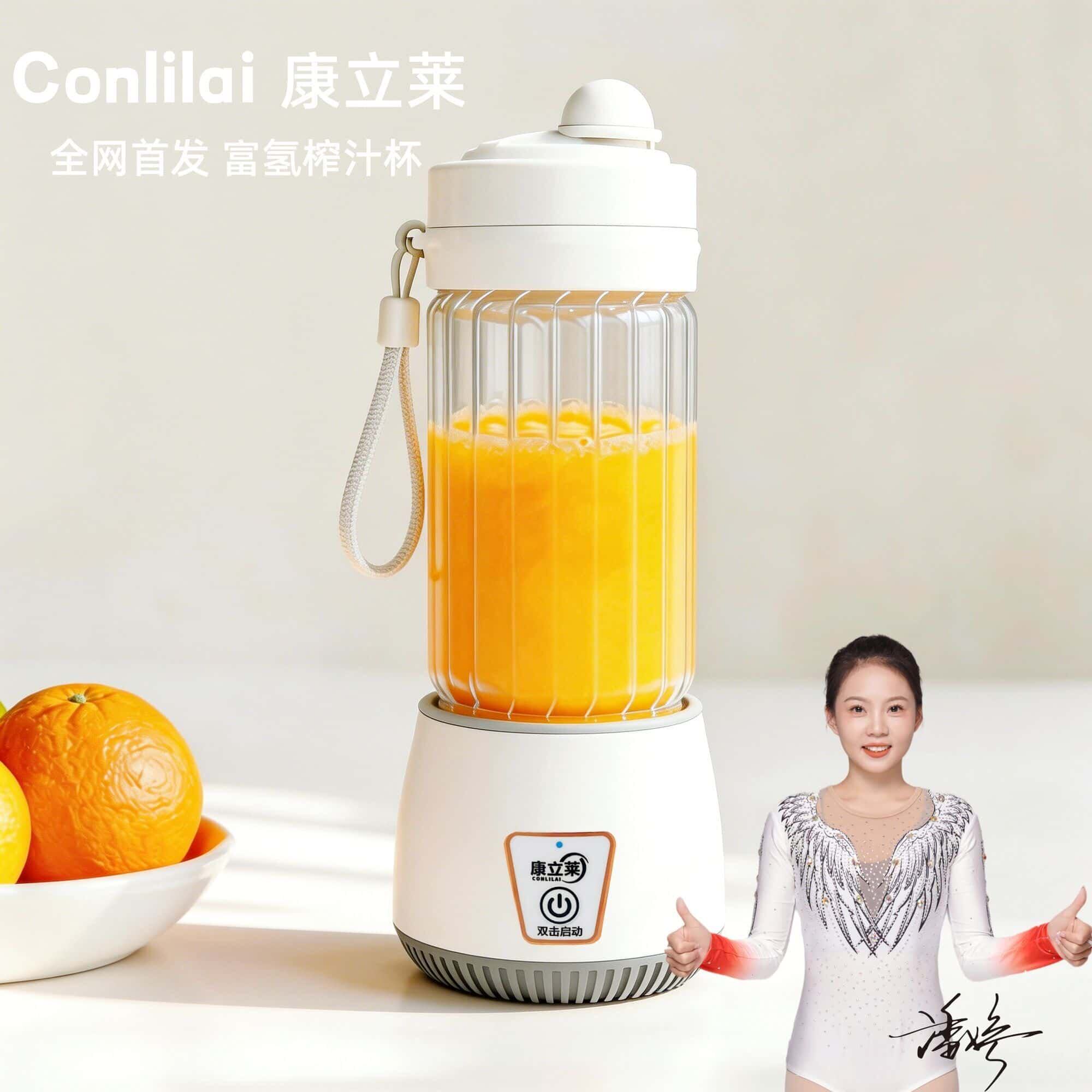 康立莱榨汁机榨汁制氢二合一果蔬榨汁杯抗氧化 大容量锁鲜果汁杯