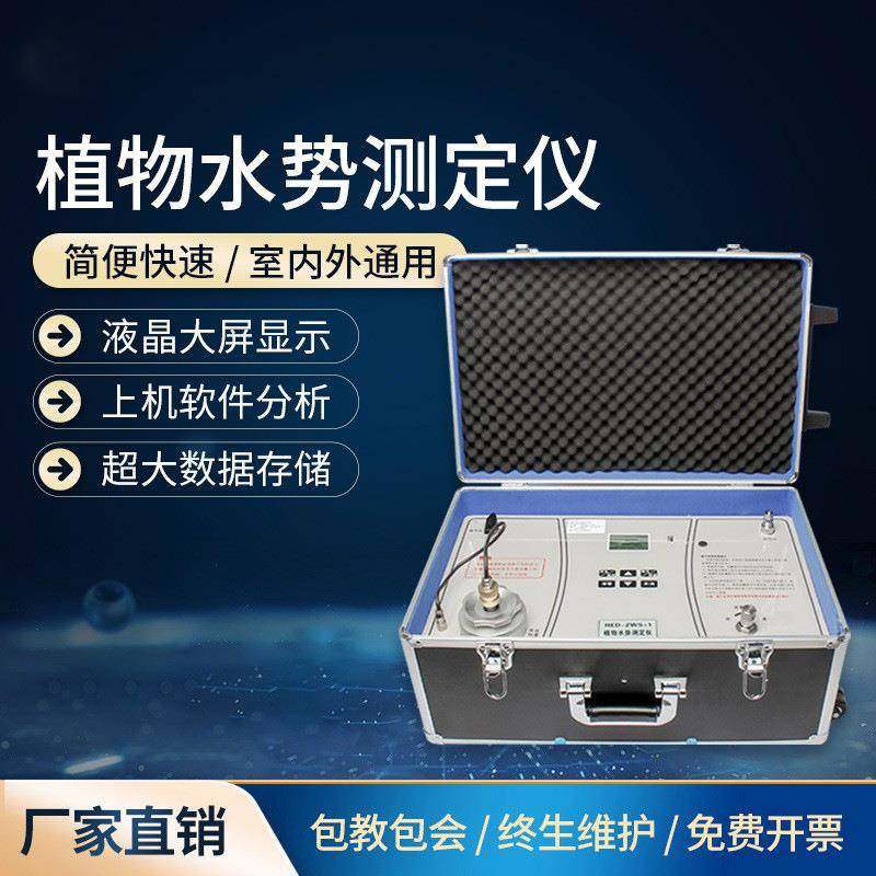 植物水势仪测定仪压力室法仪负压仪便携便携式高压数显,工业油品/胶粘/化学/实验室用品,其他实验室设备,淘宝优惠券,粉丝福利购,淘宝优惠卷