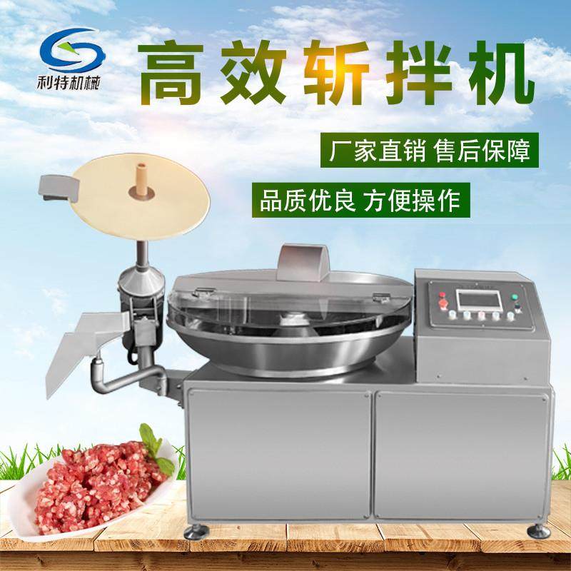 大蒜葱姜斩拌机蒜泥斩切斩拌设备实体工厂现货故障率低,清洗/食品/商业设备,其他食品加工设备,淘宝优惠券,粉丝福利购,淘宝优惠卷