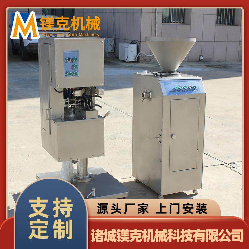 全套火腿肠灌肠机器蛋白肠衣整套灌肠设备火腿肠灌肠打卡一体机,清洗/食品/商业设备,肉制品加工设备,淘宝优惠券,粉丝福利购,淘宝优惠卷