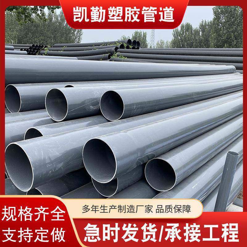 PVC农田灌溉管灰色排水管低压绿化喷灌管灌溉养殖管规格齐全