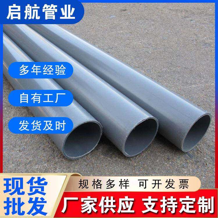 pvc灌溉浇地管110*1.0mpaPVC农田灌溉管灰色给排水PVC实壁管现货