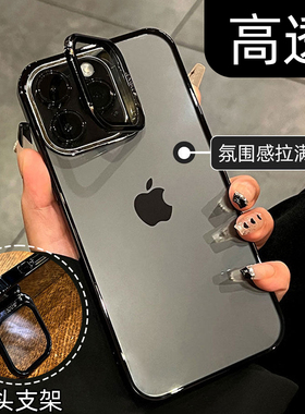 一体护镜支架适用苹果14promax手机壳iphone13pro新款15透明不发黄高级感12镜头全包17防摔16pm防尘ip创意女p