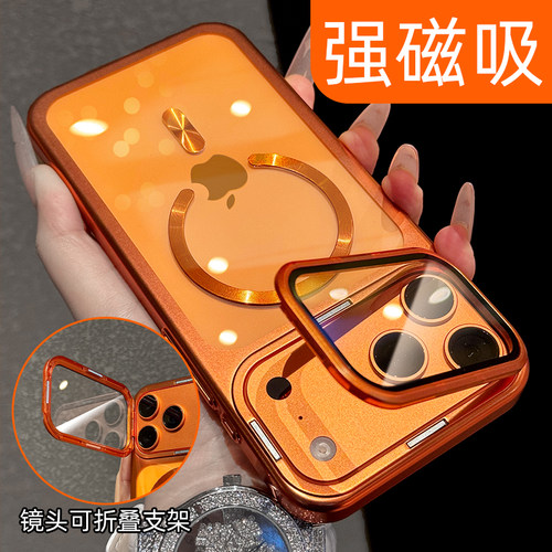 【高透不发黄】镜头膜支架手机壳