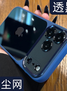 新款适用苹果17pro手机壳深蓝色iphone16promax保护壳17全包17air防摔16超好看15奢华14plus亚克力13pm简约ip