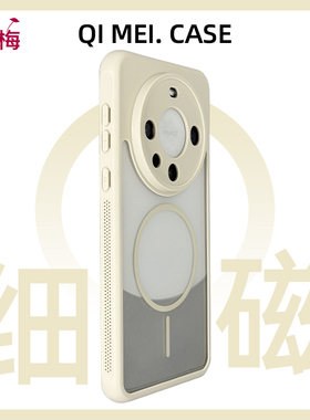 高品质肤感适用华为系列mate80手机壳新磁吸mate80Promax磨砂质感rs高散热70Pro+新款白色p80独特好看60情侣p