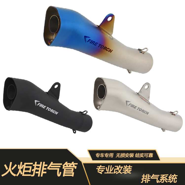 适用于摩托跑车ZX6R 10R追600赛350 GSXR750NK400 650改装排气管