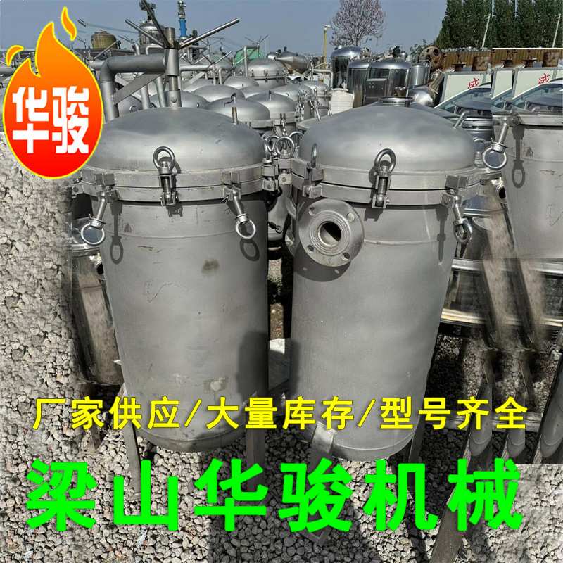 花生油食用油布袋式过滤器 工业大流量水多袋式过滤器