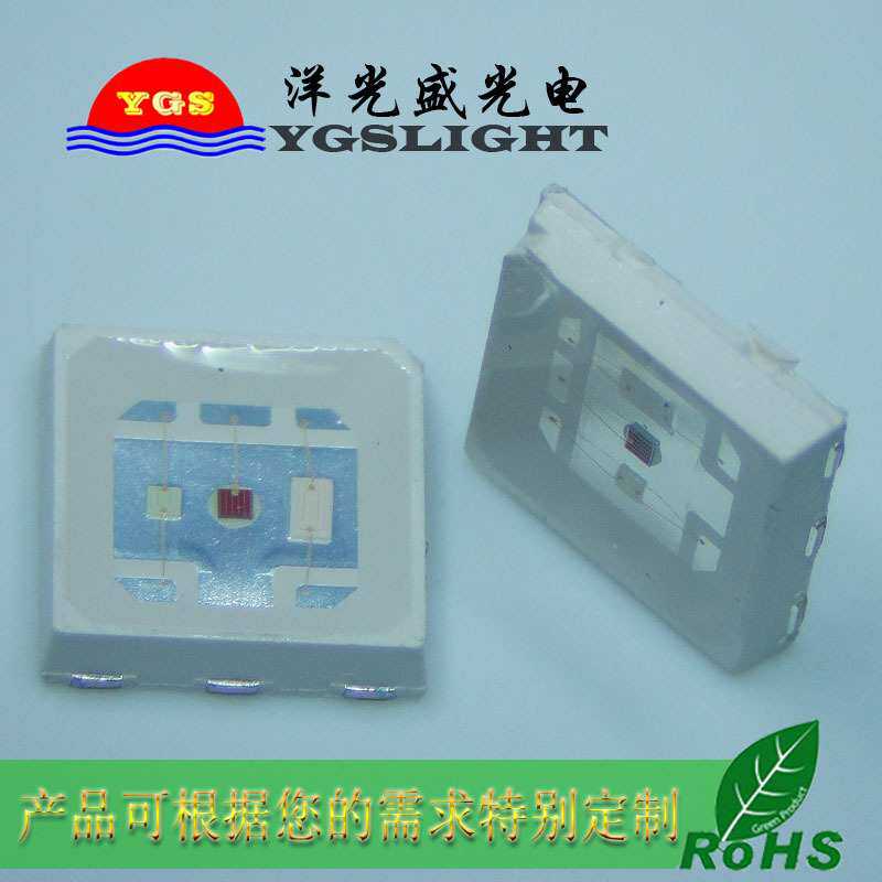 LED5050RGB红绿蓝1.5W灯珠 5050三基色 加大芯片