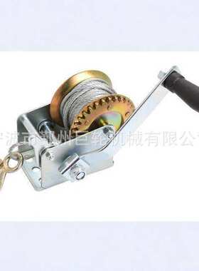 手摇绞车，手摇绞盘 供应800LBS钢丝绳