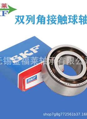 瑞典SKF轴承 3210A-2RSATN9  2Z 2RS C3  双列角接触球精密主轴